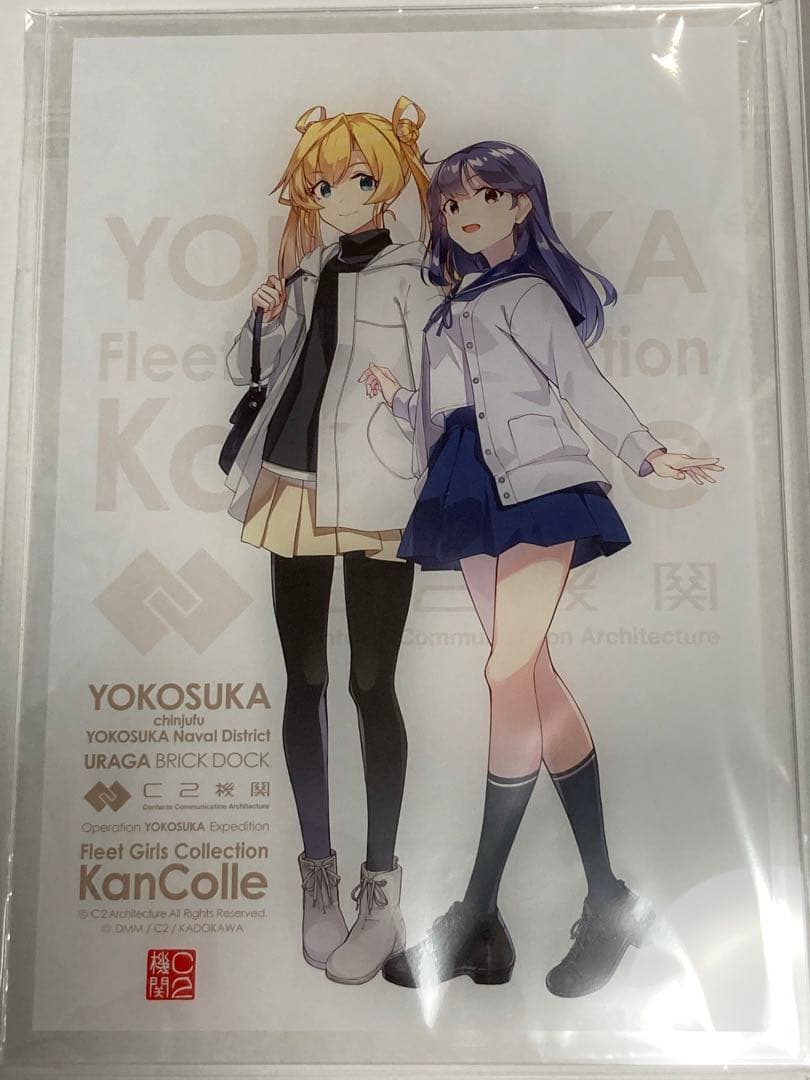 艦これ 阿武隈&潮 アクリルボード アクボ 横須賀限定 遠征 コラボ