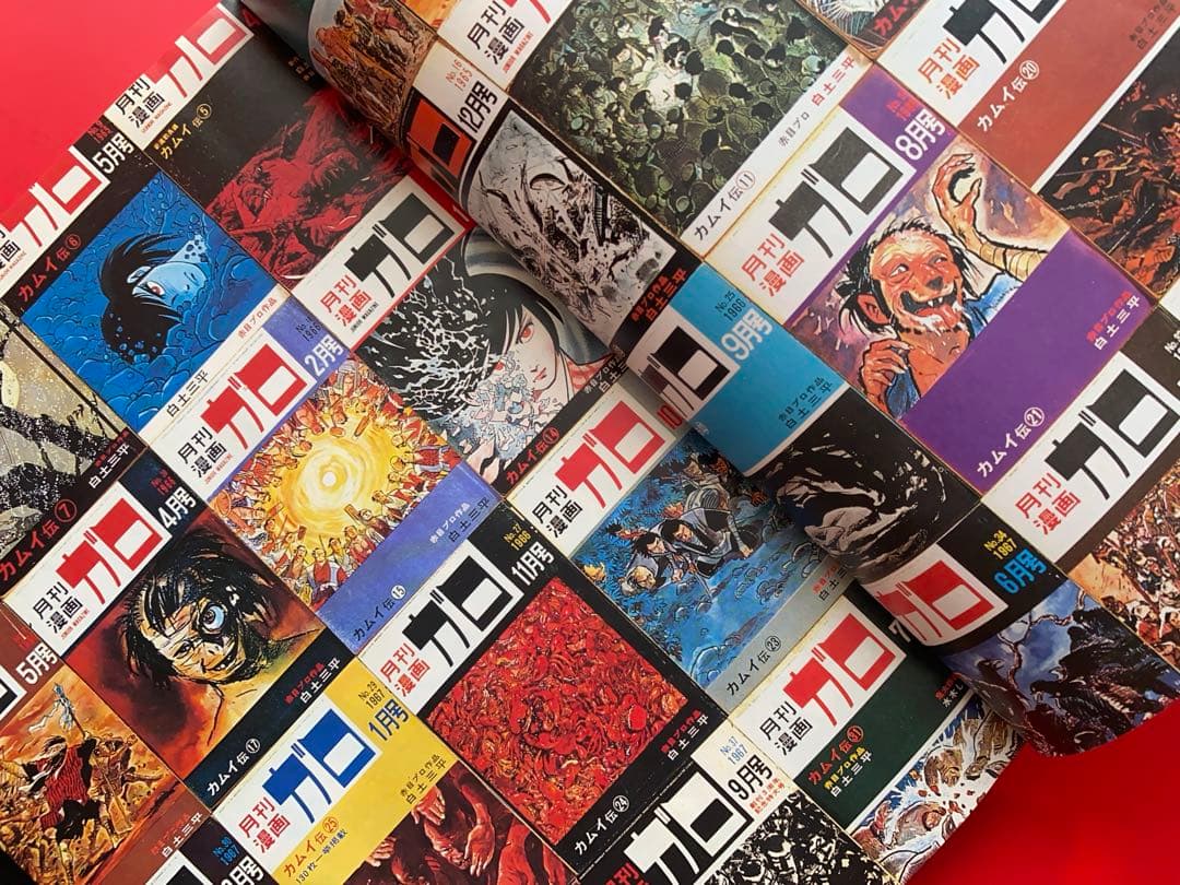 COMIC BOX 5月号 特集:ガロ編集長のある日