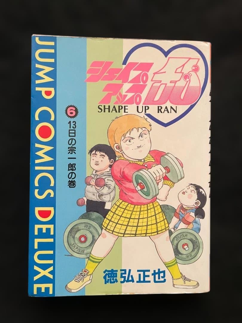 シェイプアップ乱 1-7巻セット