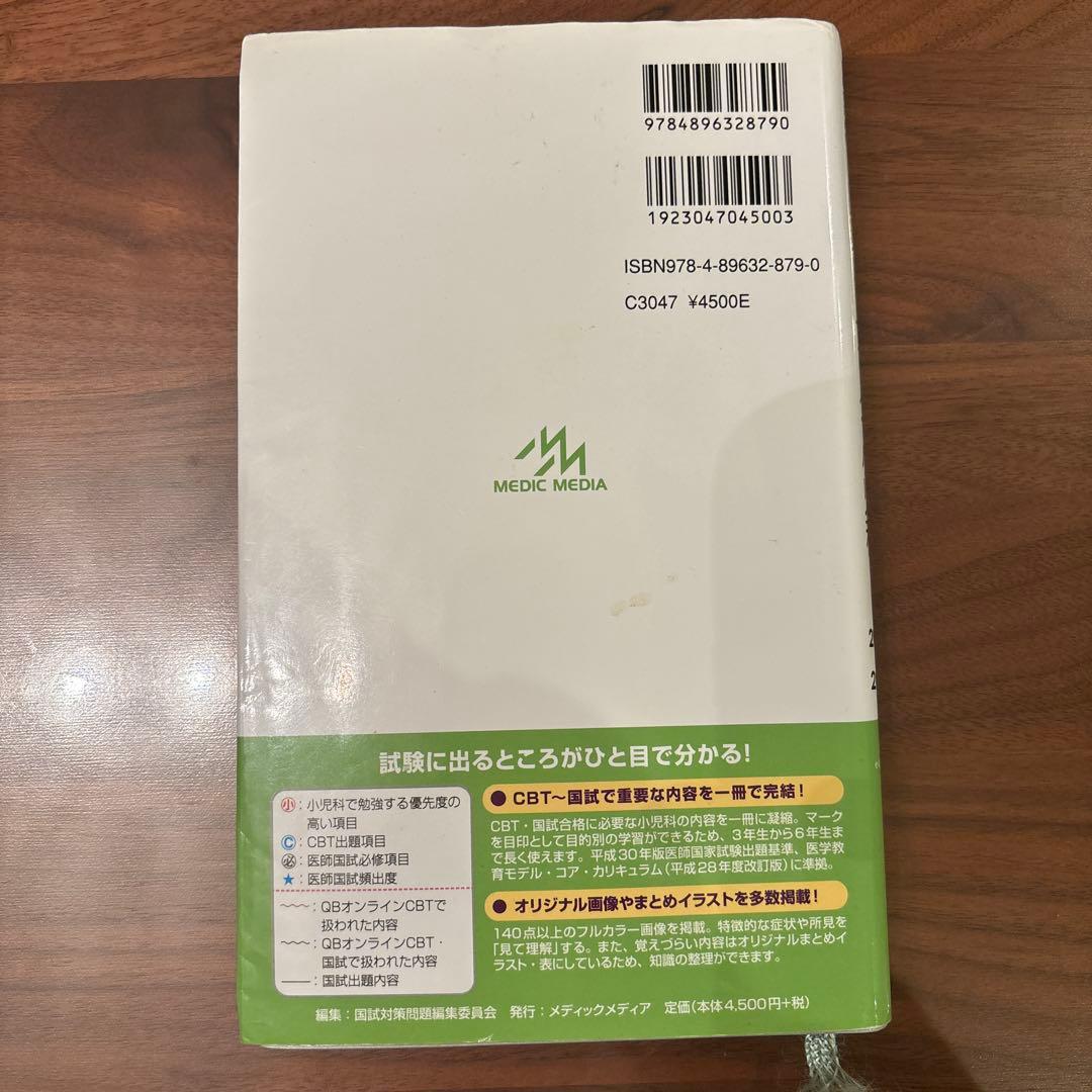 レビューブック 2022-2023 4冊+2025 2冊 - メルカリ