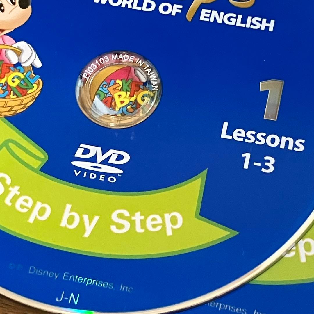 新子役 ステップバイステップ DVD ワールドファミリー ディズニー英語