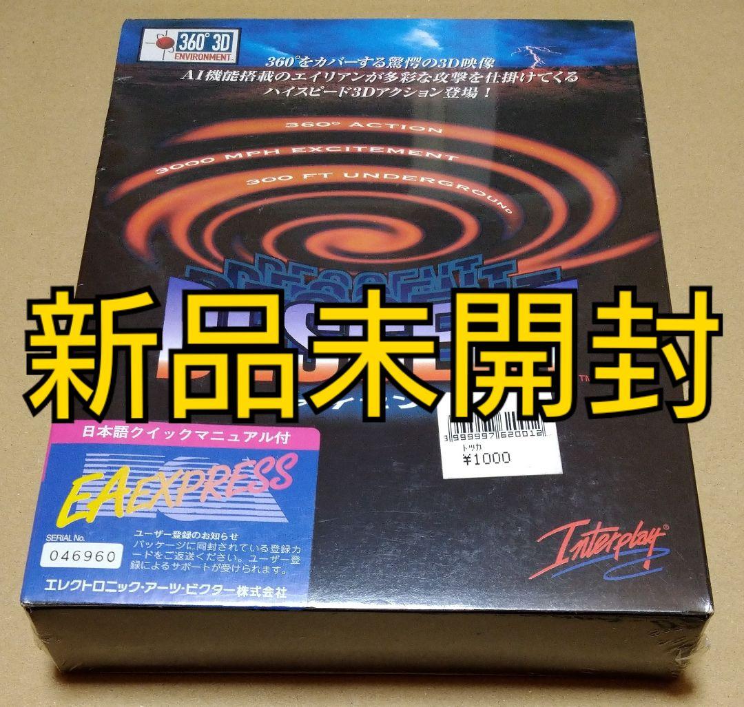 【新品未開封】ディセント IBM PS/V シリーズ CD-ROM 日本にインターネットが開通したころの記憶｜デジニーク大屋敷