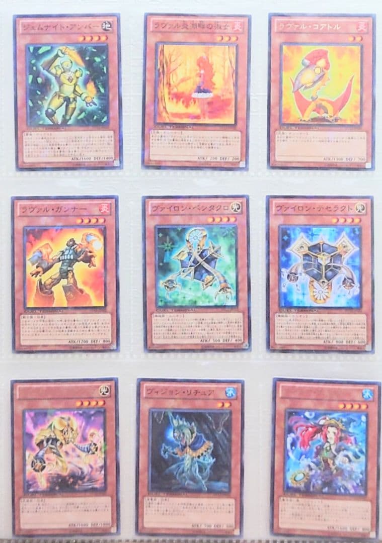 DUEL TERMINAL －エクシーズ始動！！－ セミコンプリート - メルカリ