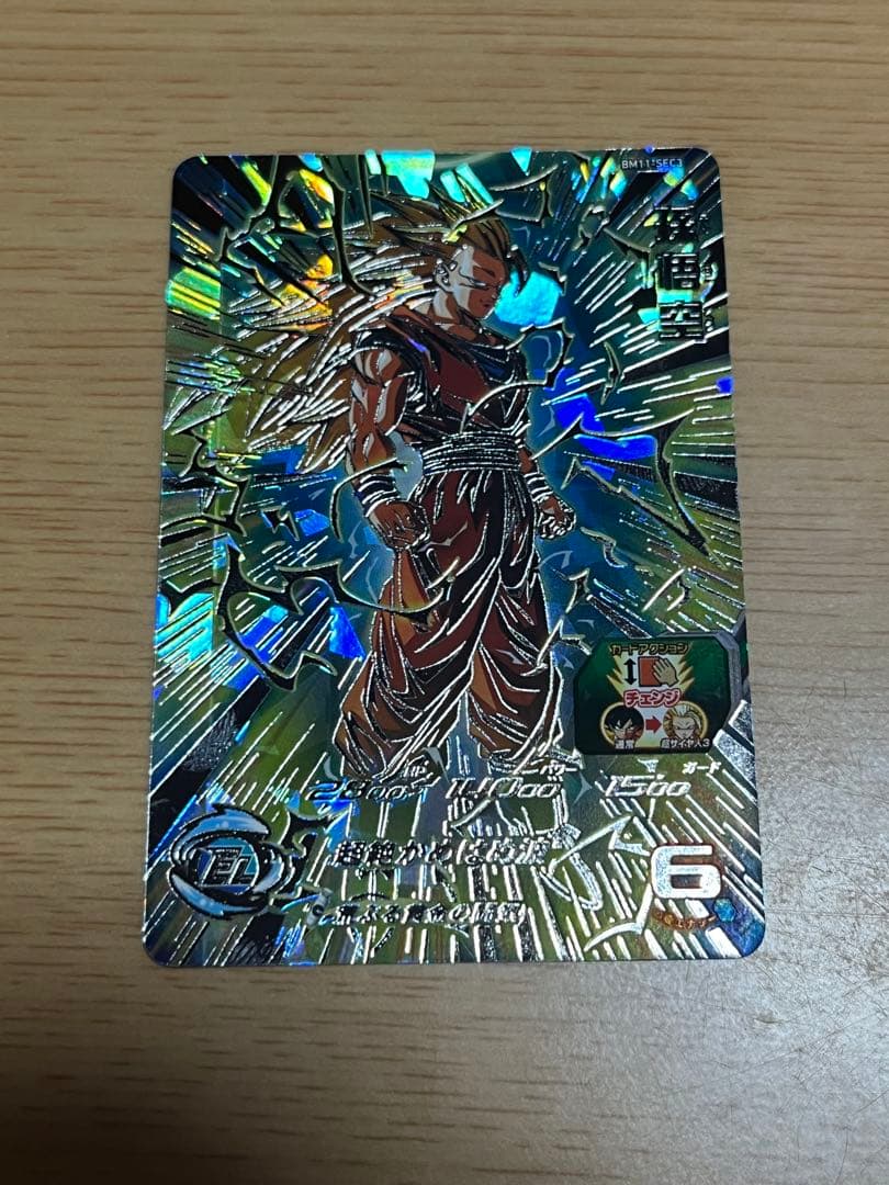 ドラゴンボールヒーローズ　bm11-sec3　孫悟空　原作再現 超サイヤ人3 SDBH BM11弾】原作再現！SEC3孫悟空 超サイヤ人3の神演出がヤバすぎる