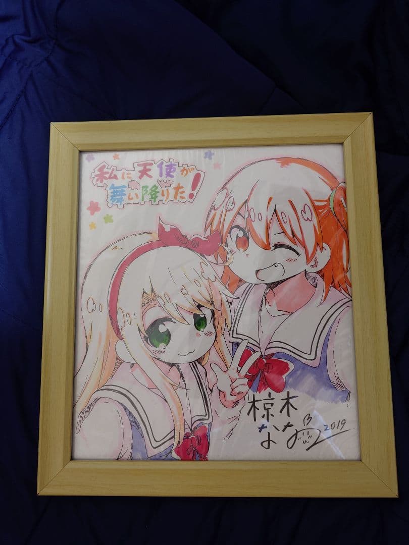 私に天使が舞い降りた！　直筆色紙　サイン色紙 2026年最新】私に天使が舞い降りた サインの人気アイテム - メルカリ