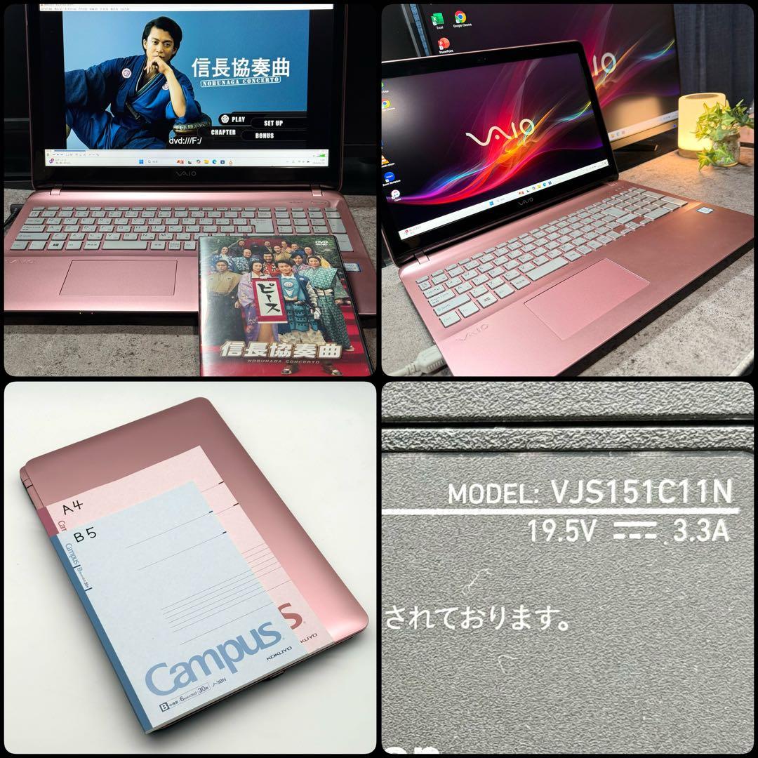 VAIOノートパソコン i5 20GB 新品SSD512 超静音 Office - メルカリ