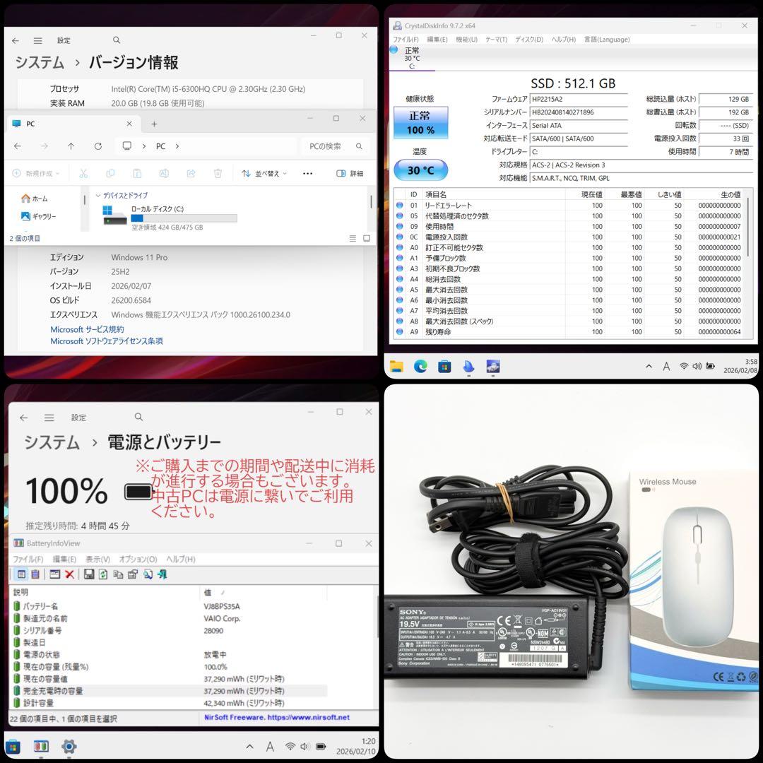 VAIOノートパソコン i5 20GB 新品SSD512 超静音 Office - メルカリ