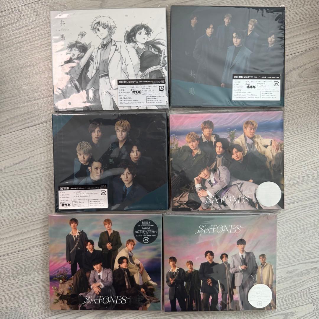 SixTONES シングル アルバム 各3形態セット まとめ売り 30点 - メルカリ
