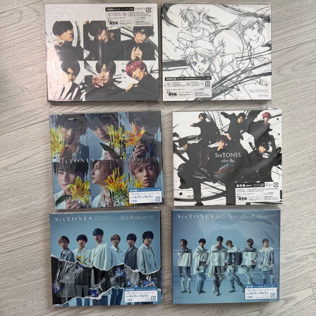 SixTONES シングル アルバム 各3形態セット まとめ売り 30点 - メルカリ