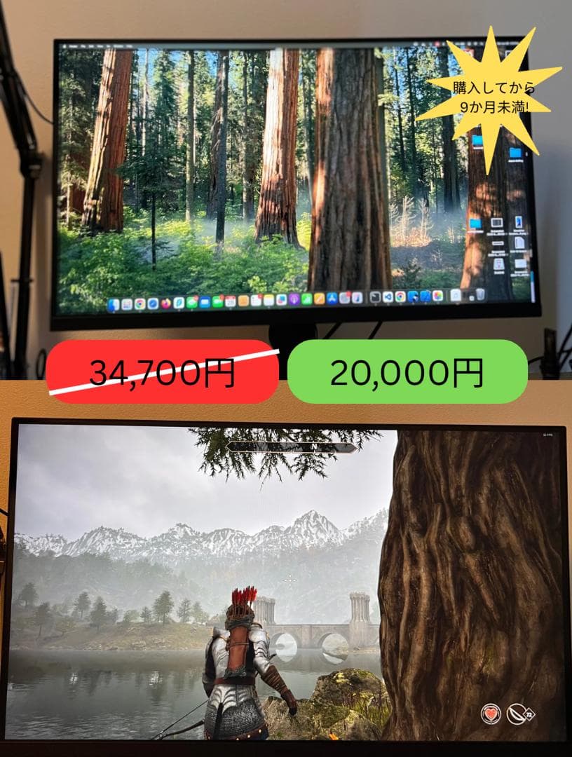 ゲーミングモニター 240Hz 2560x1440 27インチ JAPANNEXT 27インチ IPSパネル搭載 WQHD(2560x1440)解像度 240Hz対応