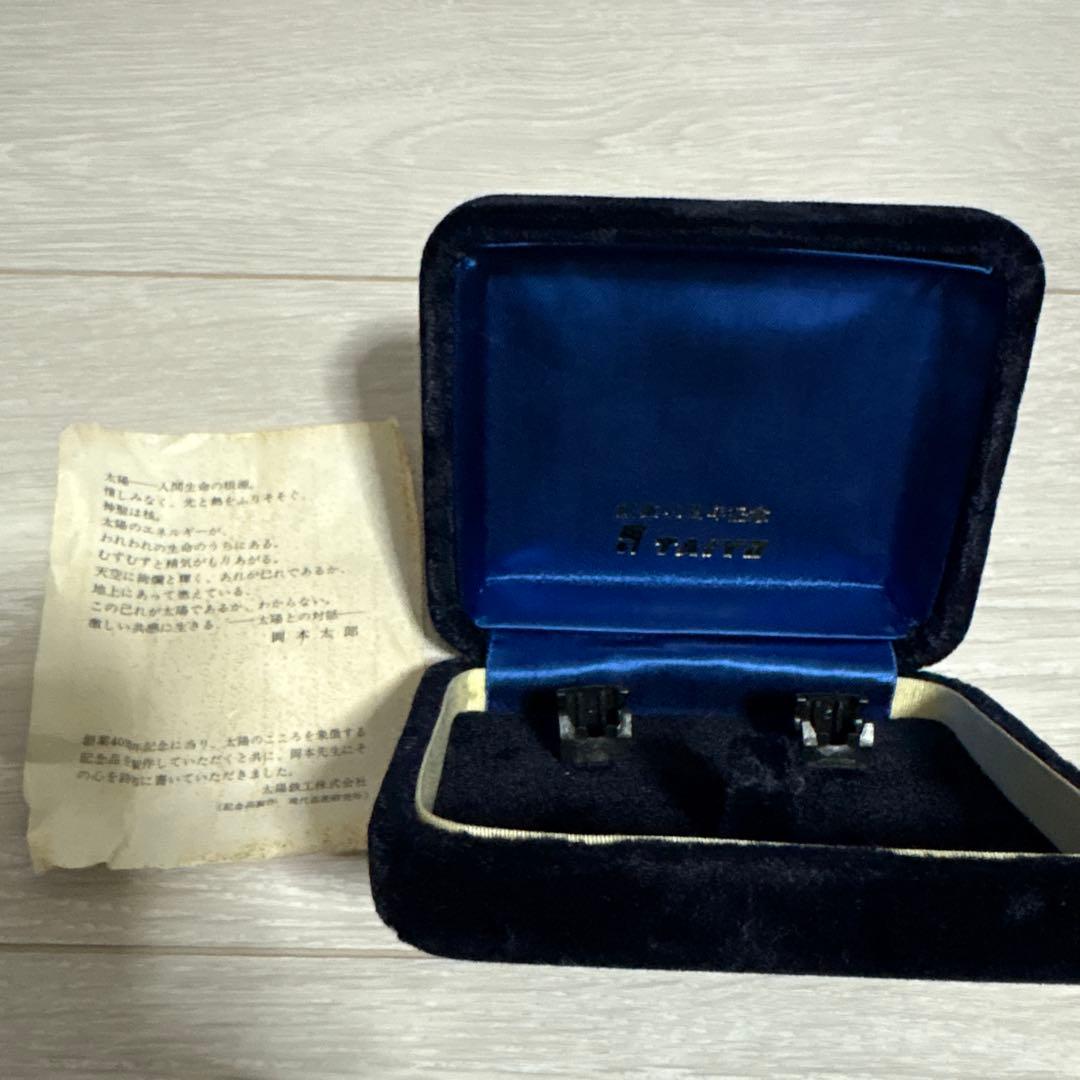 岡本太郎 TAIYO カフス タイピン セット 箱付 - メルカリ
