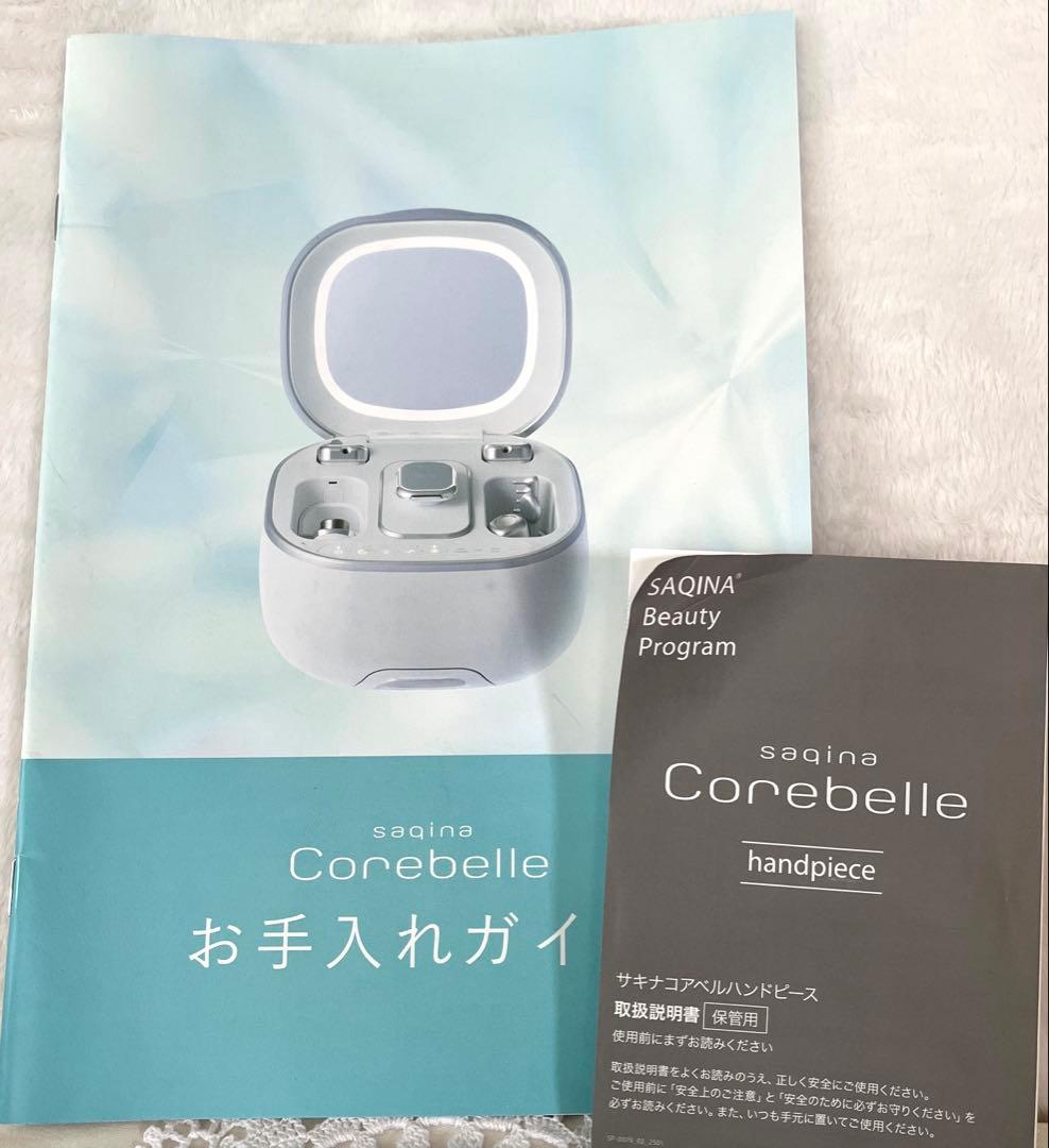 サキナ ハンドピース美顔器 - メルカリ