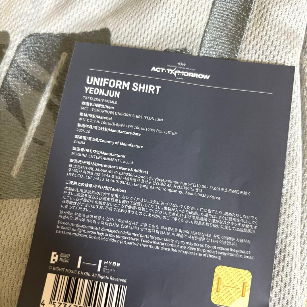 ヨンジュン TXT 〈ACT: TOMORROW〉ユニフォーム Tシャツ - メルカリ
