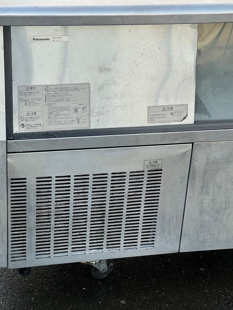 Panasonic 業務用全自動製氷機 SIM-S9500U - メルカリ