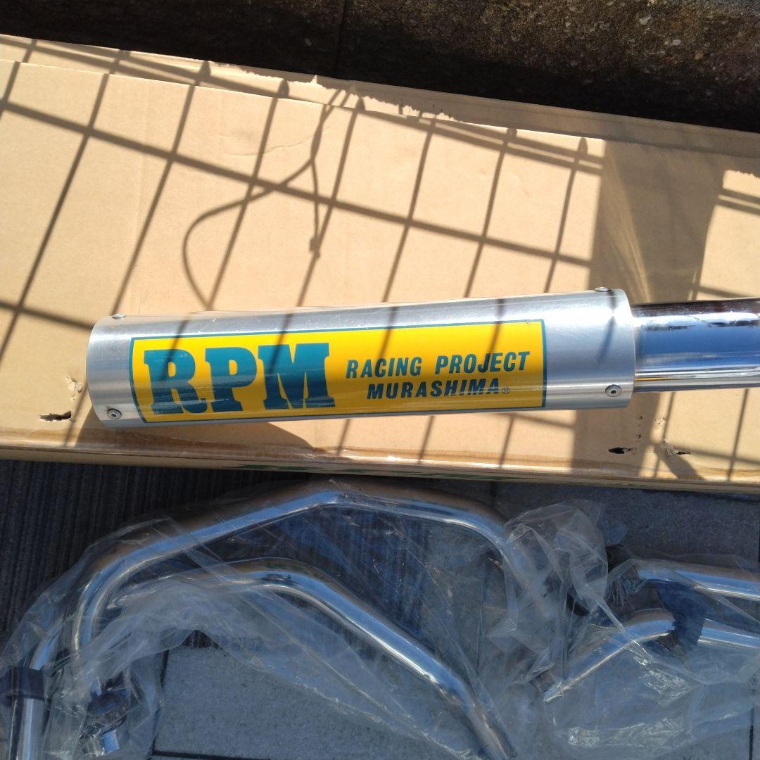 XJ400 XJ400D XJ400マフラー RPM67レーシング - メルカリ