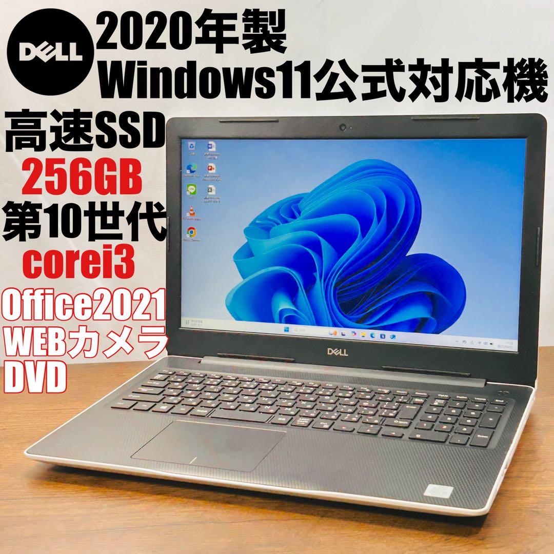 Windowsノート本体 maru N236_0e9503ac-d354-4a25-8c62-