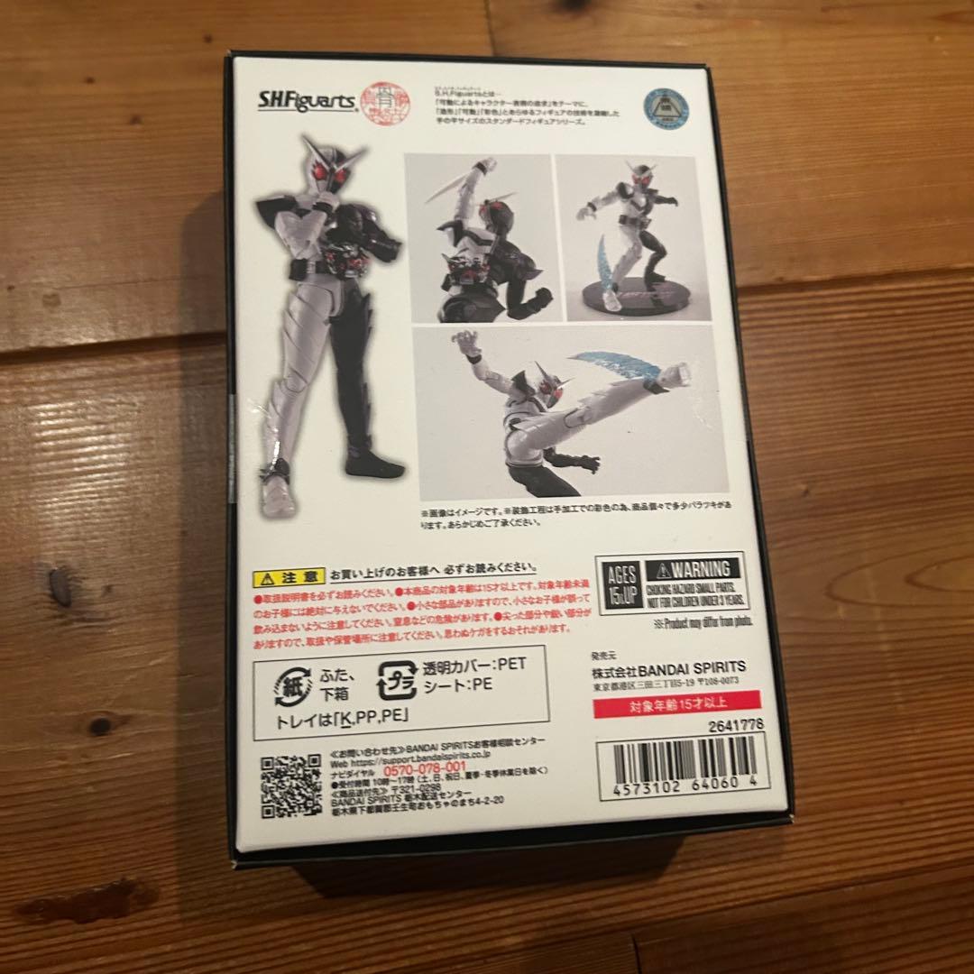 S.H.Figuarts 真骨彫　仮面ライダーW ファングジョーカー