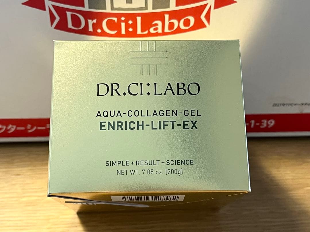 ＊ドクターシーラボ アクアコラーゲンゲルエンリッチリフトEX200g アクアコラーゲンゲル エンリッチリフトEX｜口コミ・効果もご紹介