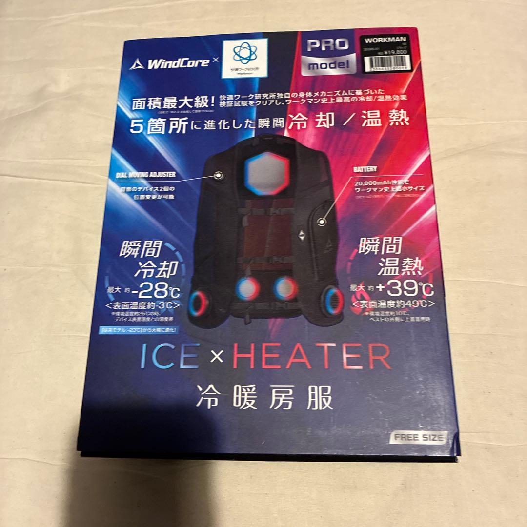冷え対策・保温グッズ windcore 防寒】ワークマン「まるで着るコタツ」累計60万点突破のヒーターウエア