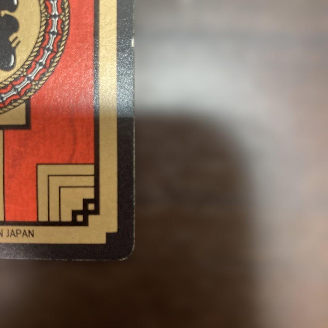 スーパーバトル No.727 怒るっ!!超サイヤ人パワー発現!!! - メルカリ