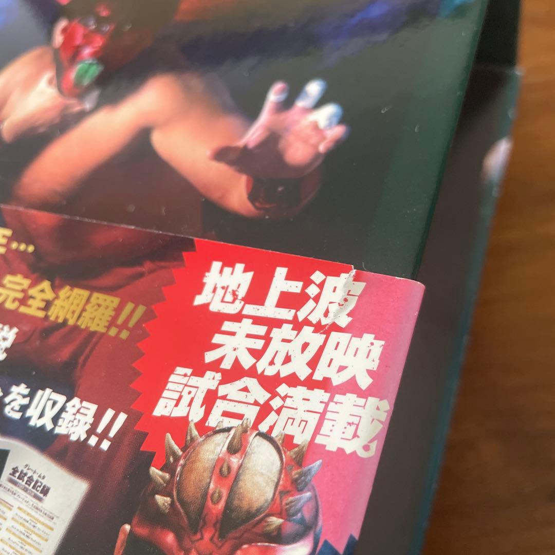 GREAT MUTA大全集～神秘の毒霧伝説1990-2008 公式完全保存盤