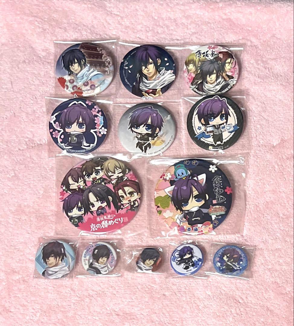 薄桜鬼 斎藤一 缶バッジ - メルカリ