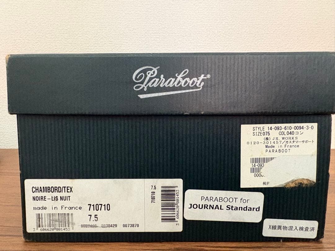 Paraboot Chambordジャーナルスタンダード別注（UK7.5） - メルカリ