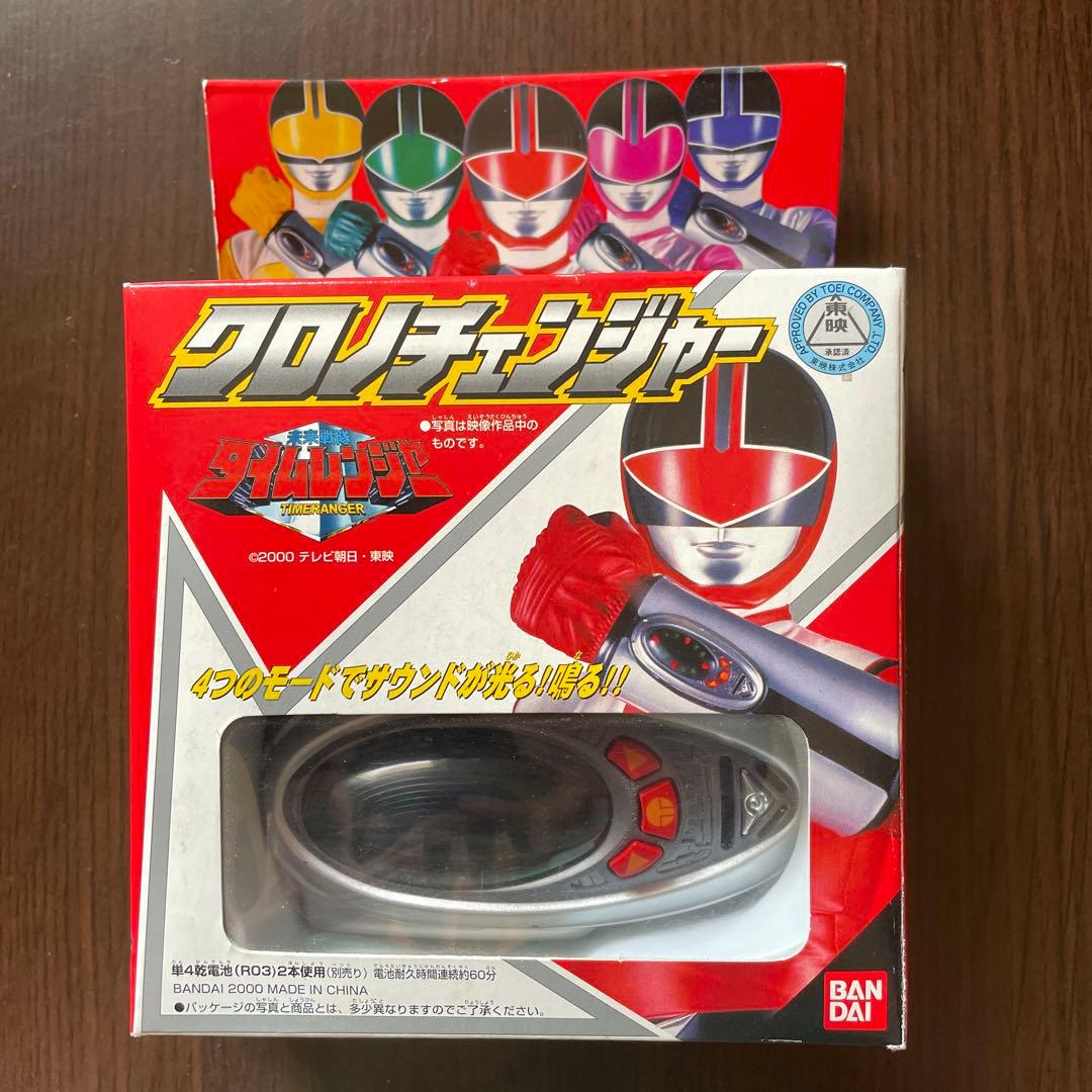 クロノチェンジャー【箱付き】（未来戦隊タイムレンジャー） - メルカリ