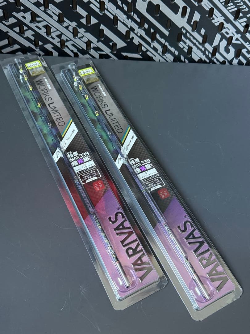 バリバス　WORKS LIMITED 桧原MAX339　燻紫銀 2本セット つり具の上州屋 - あなたのフィッシング＆アウトドアライフをサポート