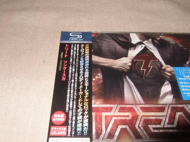 TREAT,新品未開封,国内盤,メロハー,トリート,DVD付き,デラックス盤