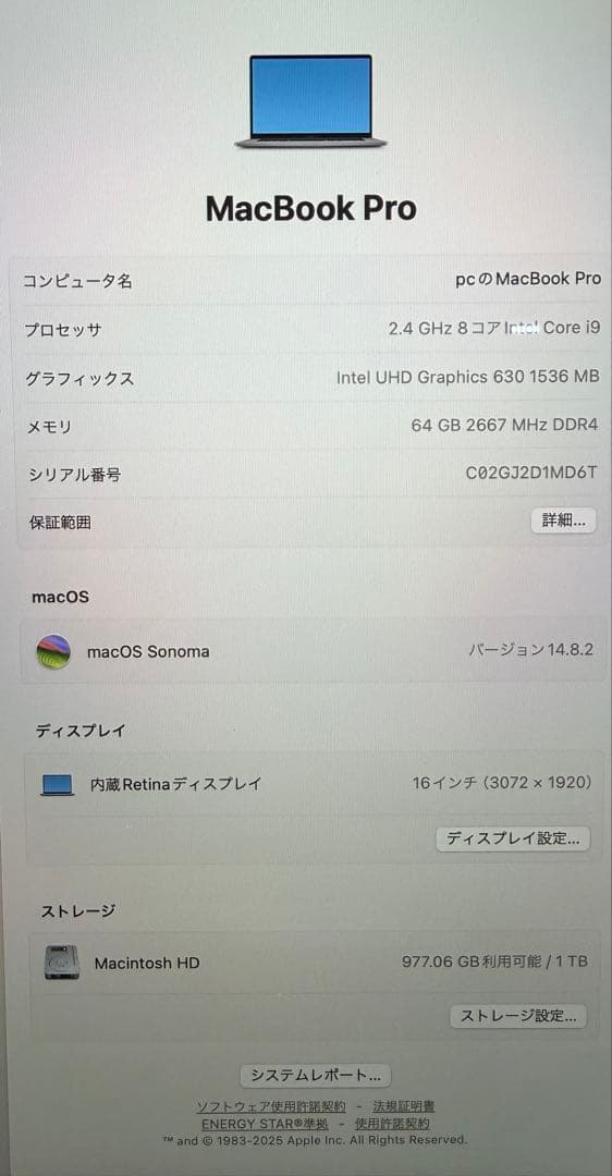 MacBook Pro a2141 64GB 1TB 土日発送 ACアダプタ付き - メルカリ