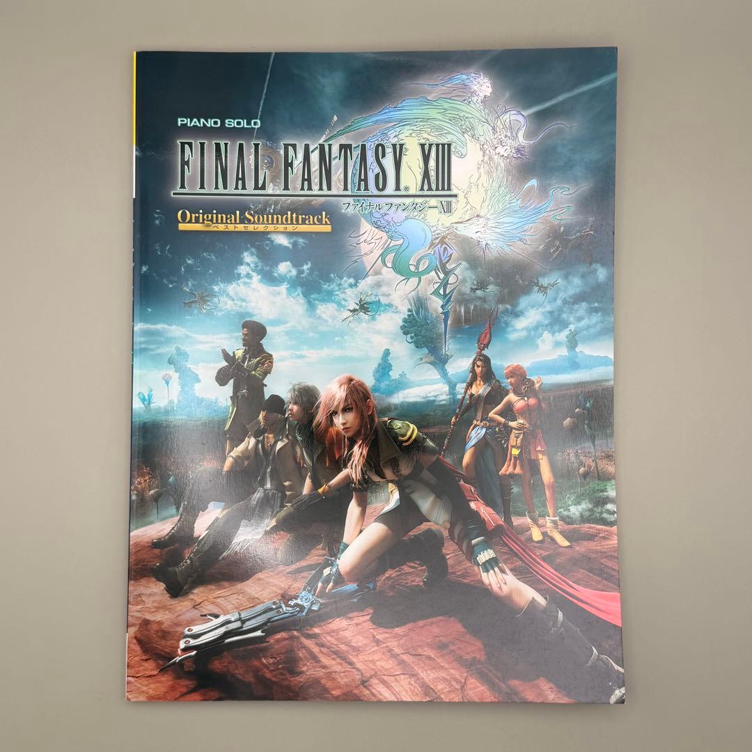 【新品】FF13 ピアノソロ 閃光 浜渦正志 ファイナルファンタジー ヤマハ ヤマハ】ピアノソロ ファイナルファンタジーXIII オリジナル・サウンド
