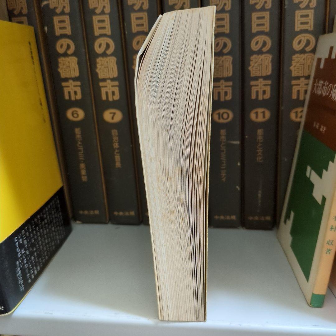 【希少】出納実務のすべて 学陽書房