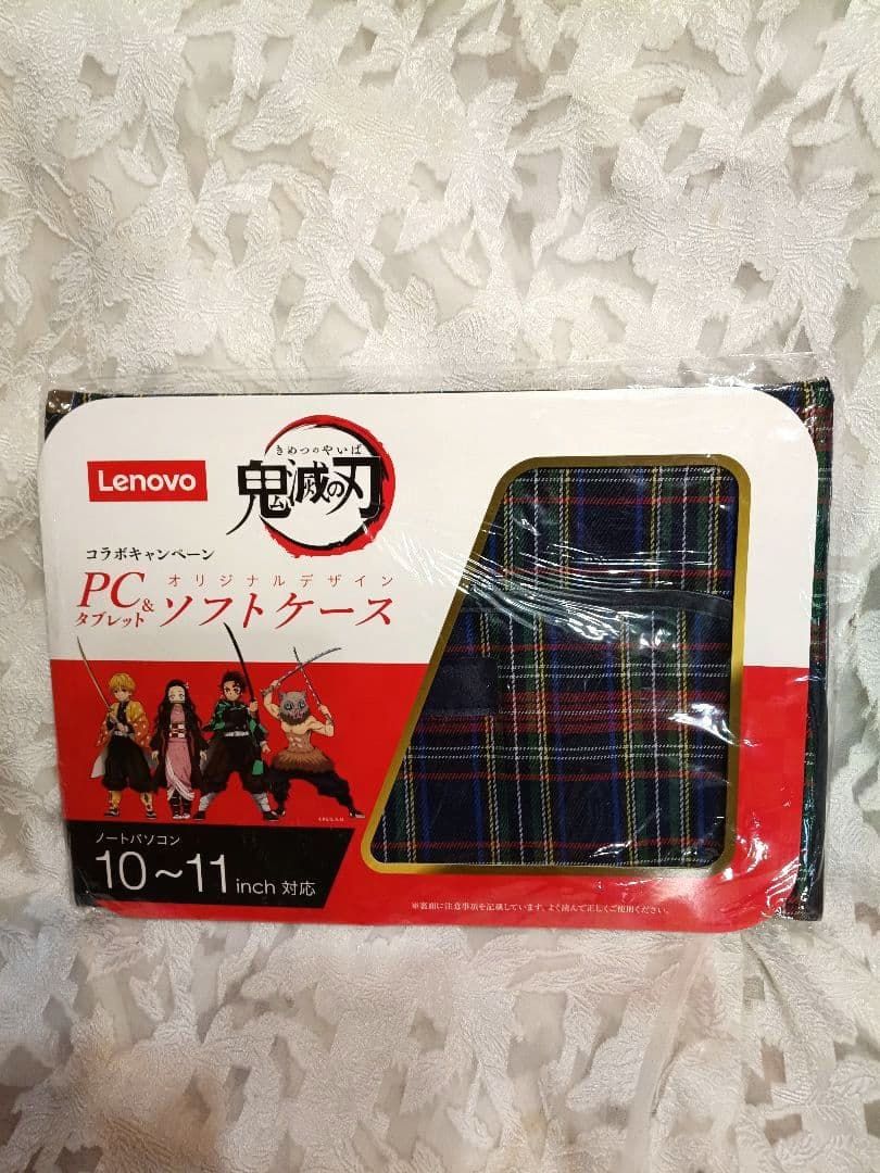 Lenovo 鬼滅の刃 PC＆タブレット ソフトケース 10〜11インチ対応