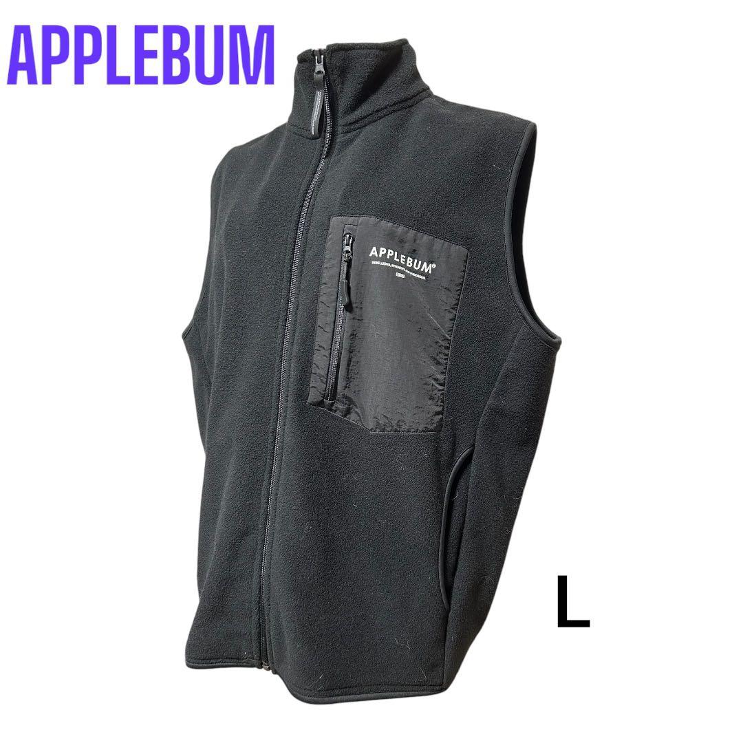 APPLEBUM フリースベスト 黒 APPLEBUM アップルバム FLEECE FULL ZIP VEST - BLACK SUGAR