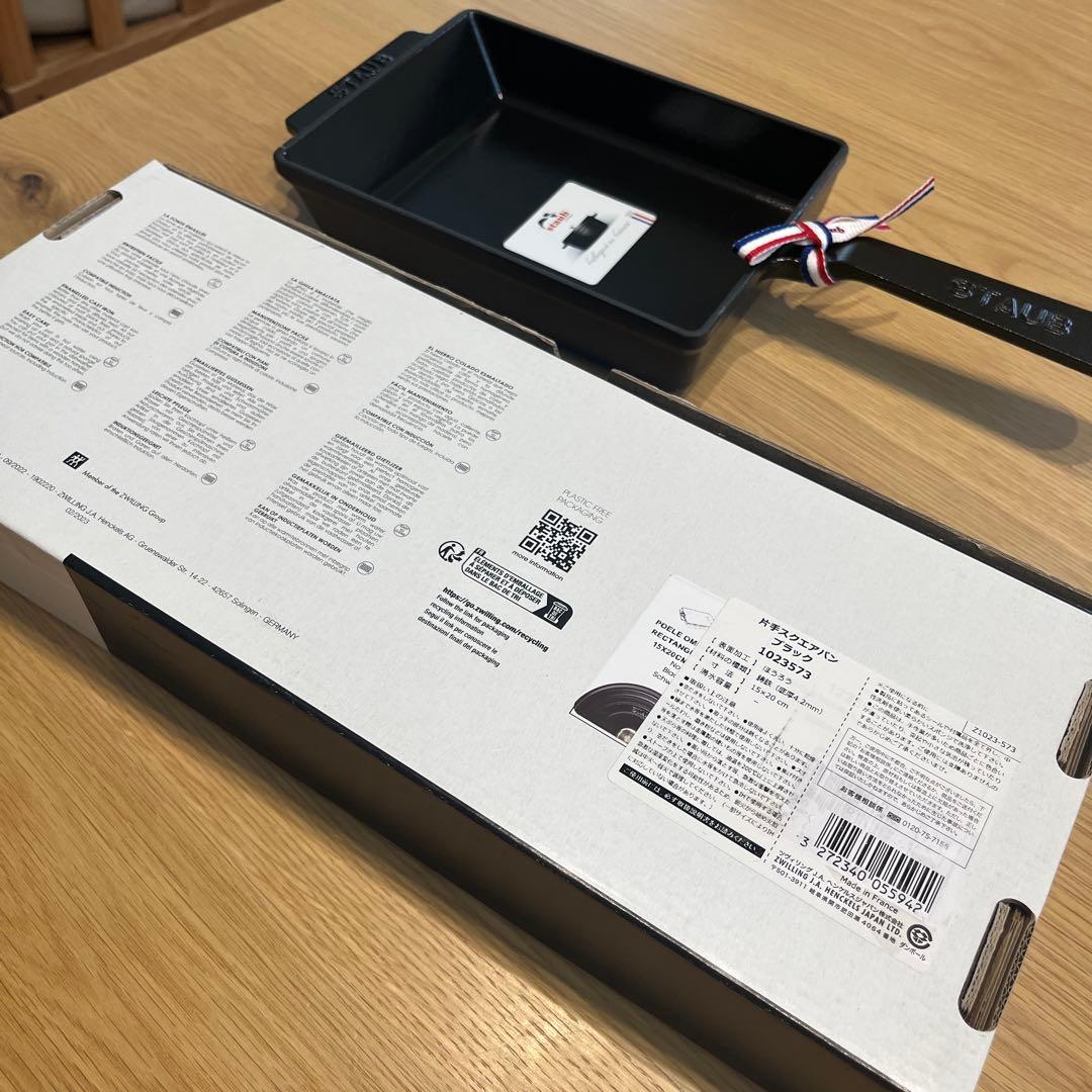 ストウブ 片手スクエアパン エッグパン