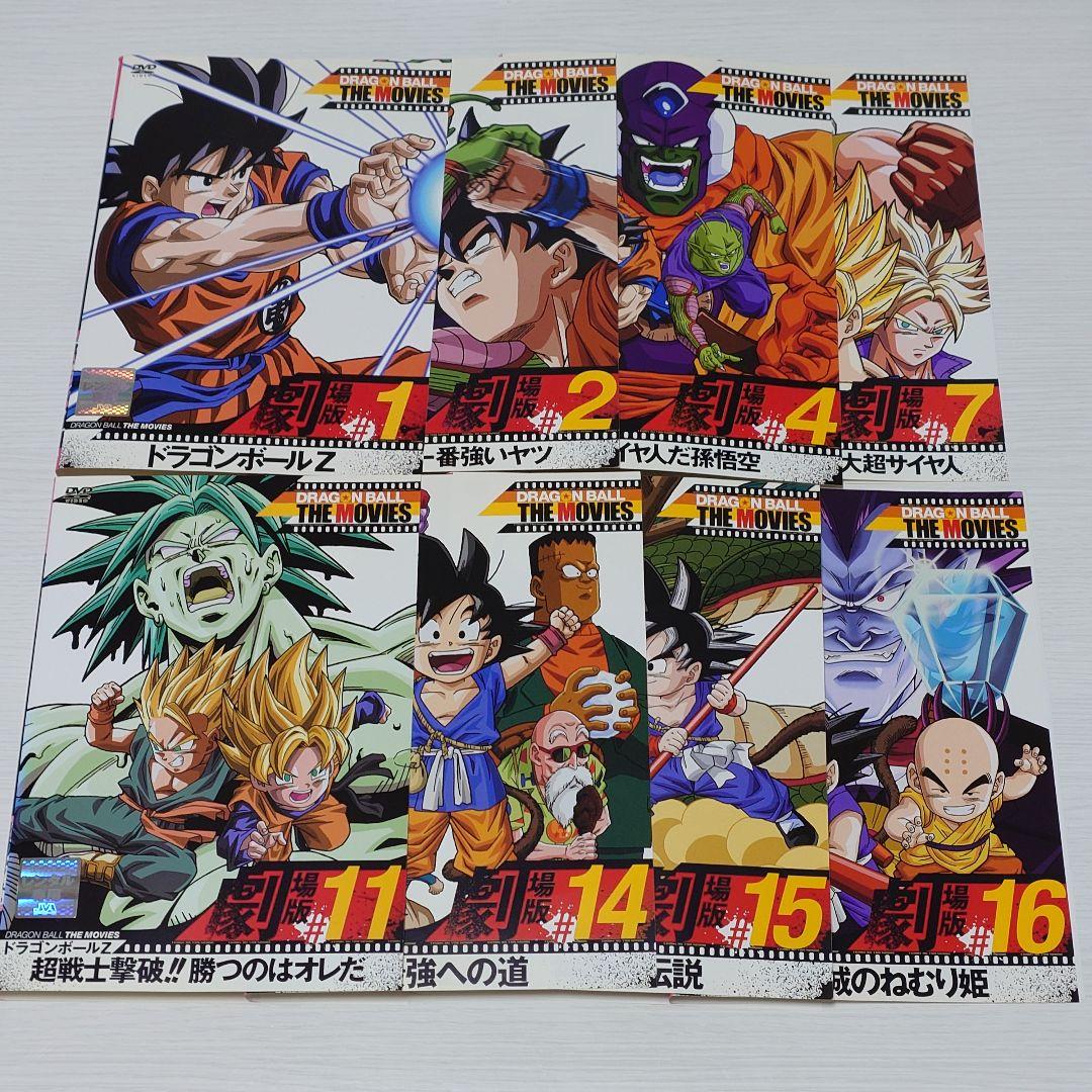 DRAGON BALL THE MOVIES 8枚セット - メルカリ