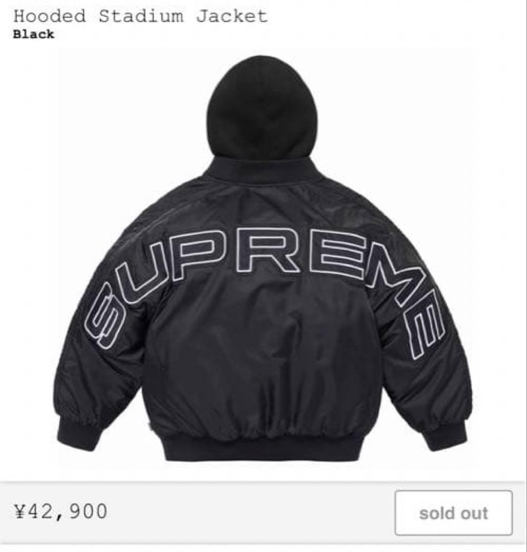 Supreme 24SS Hooded StadiumJacket ブラック M Supreme シュプリーム 24SS Hooded Stadium Jacket フーデッド