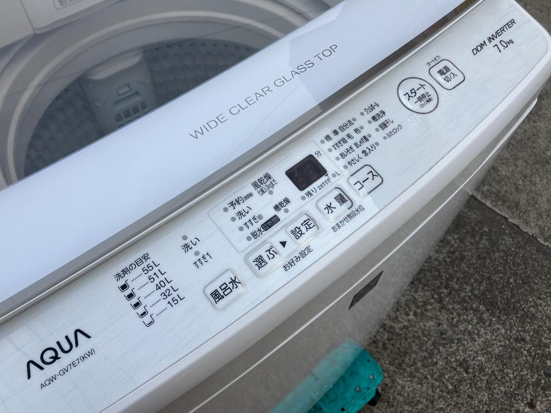 愛知岐阜/送料込☆アクア 7.0kg全自動洗濯機 AQW-GV7E7 2020年 - メルカリ
