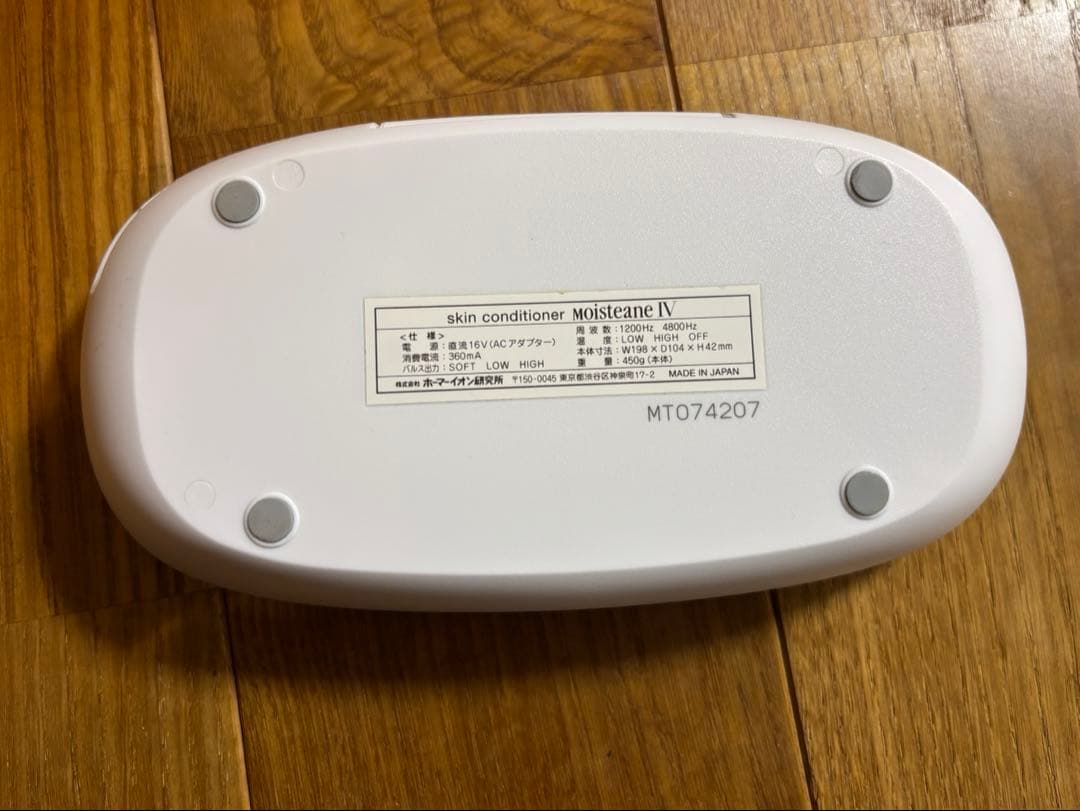 モイスティーヌ Moisteane Ⅳ スキンコンディショナー - メルカリ