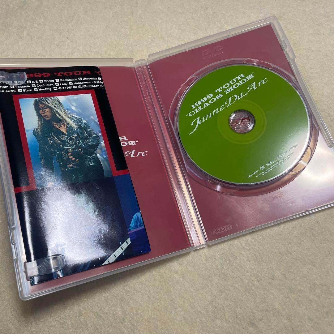 Janne Da Arc/1999 TOUR