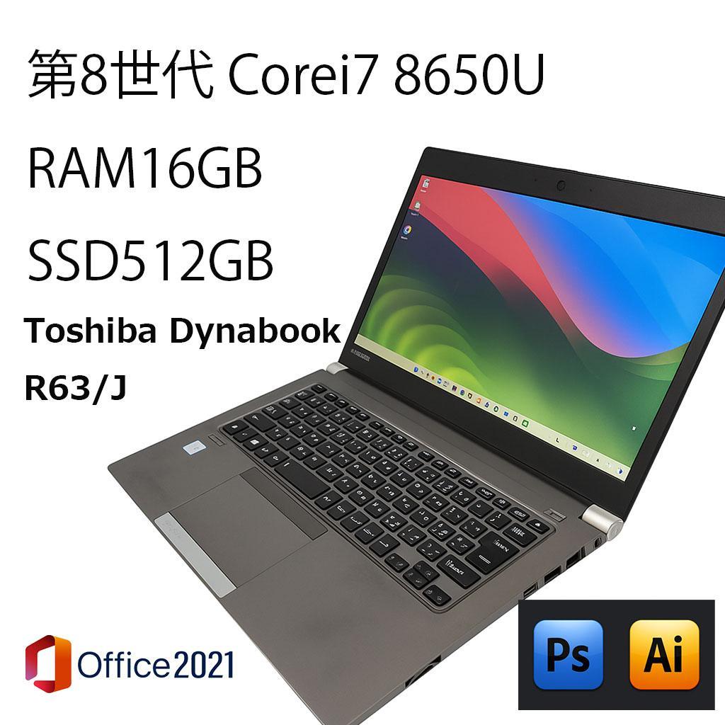 第8世代Core i7 8650U/16GB/512GB/Photoshop ASCII.jp：4コア/8スレッドに倍増したUシリーズ、第8世代Coreの尖兵を確認