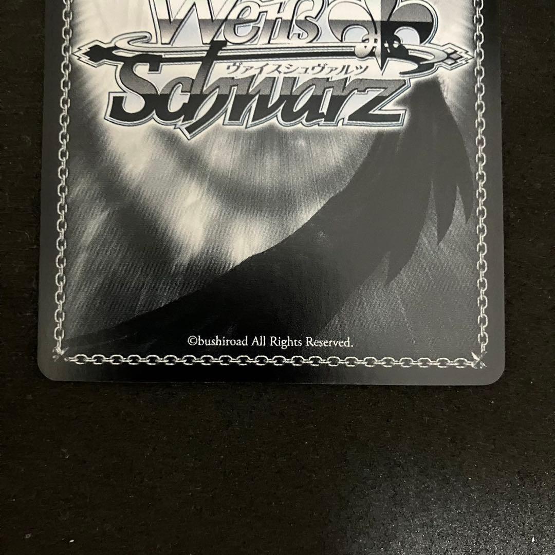 ヴァイスシュヴァルツ 冥界の女主人 エレシュキガル SP ブランド