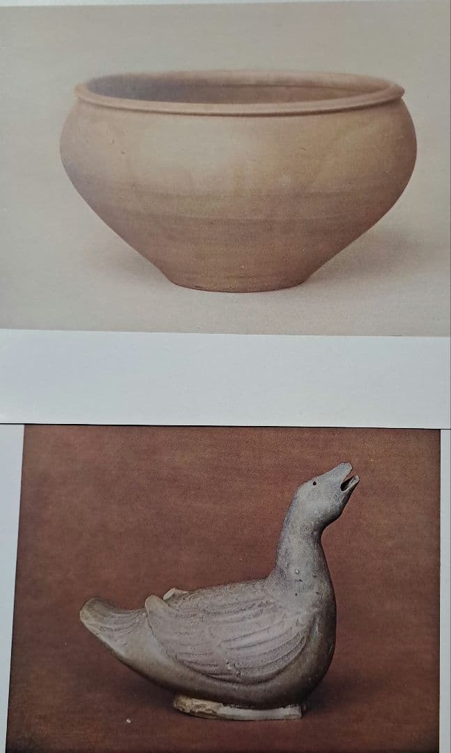 支那古陶瓷 中国美術 大谷光瑞 陶雅会 - メルカリ