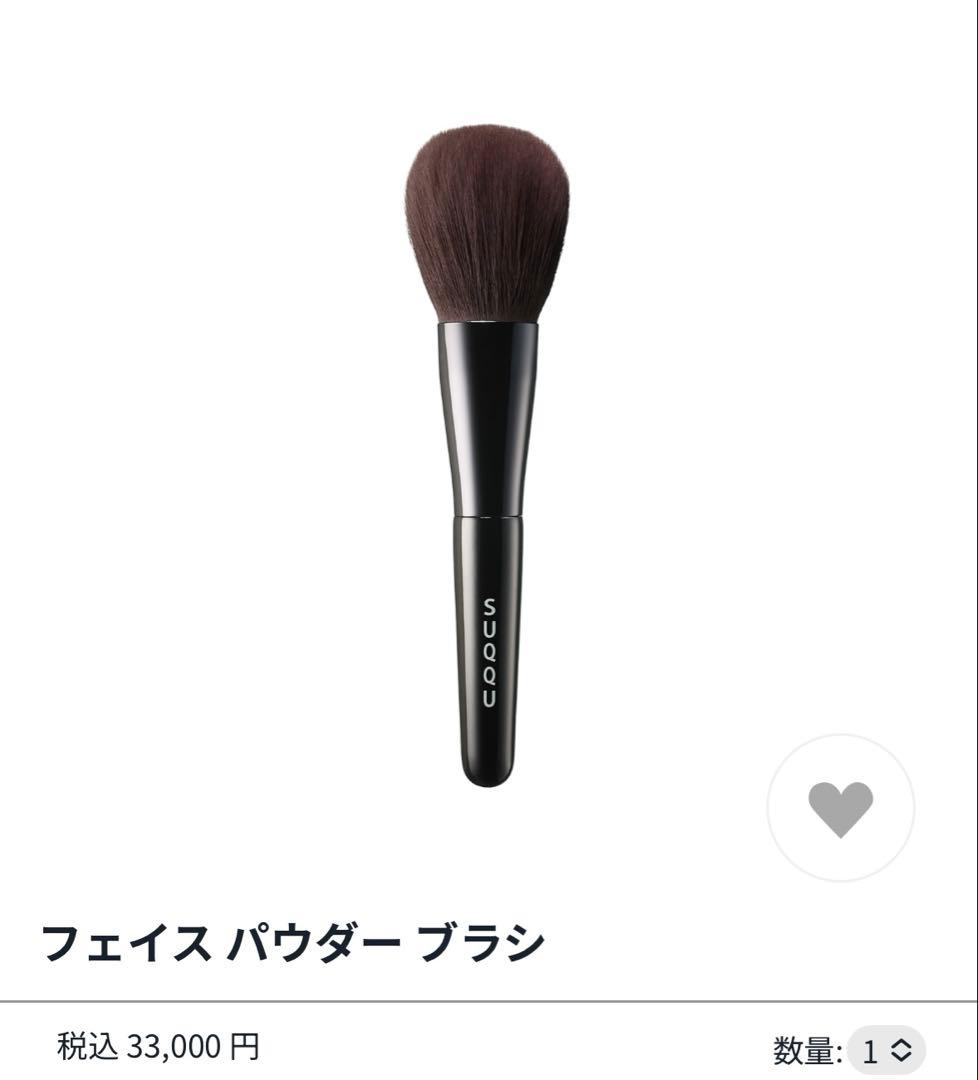 SUQQU 筆 SUQQU Framing Eyebrow Liquid Pen - Everglow Cosmetics