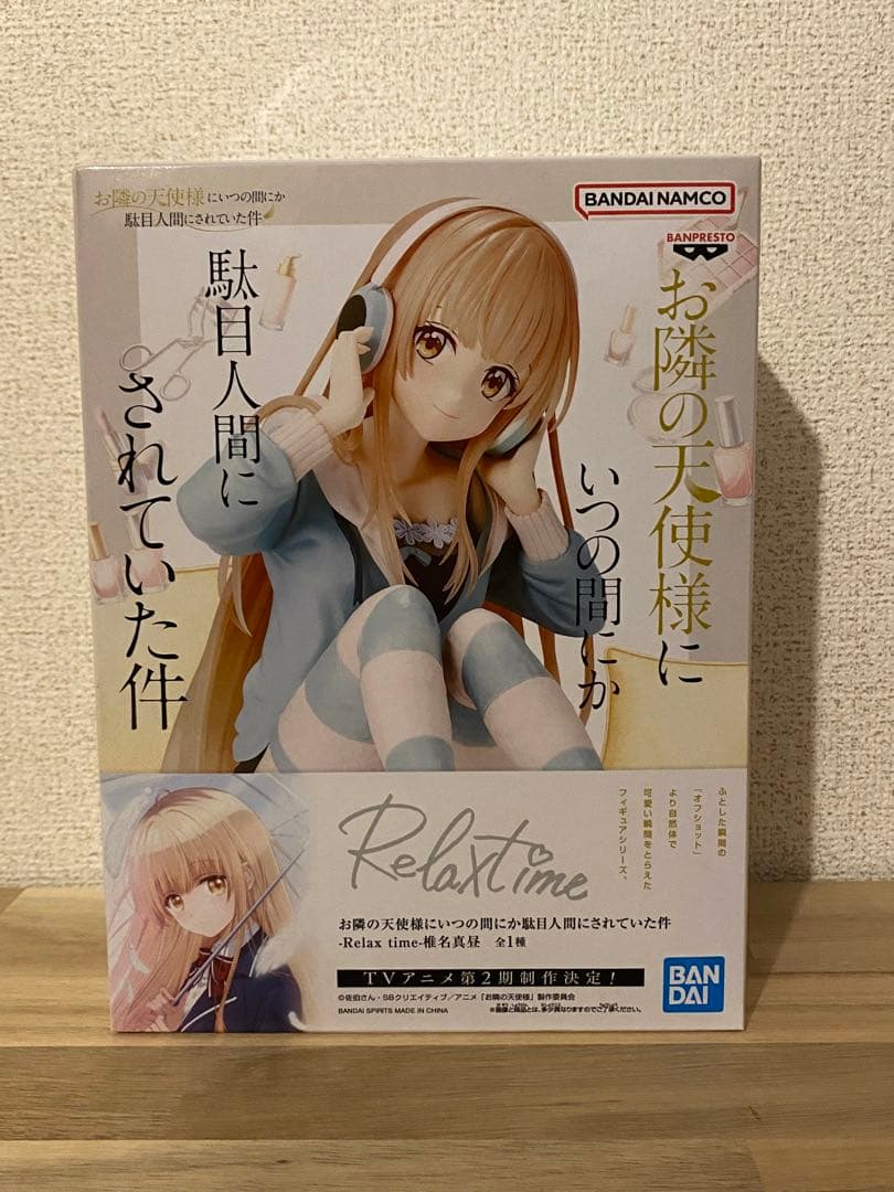 未開封 リラックスタイム 椎名真昼 - メルカリ