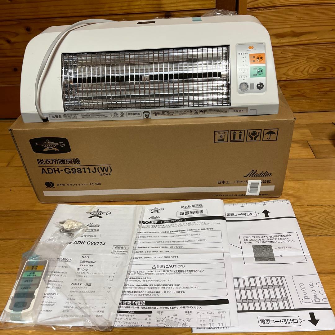 アラジン 脱衣所暖房機 ADH-G9811J 2025.11月購入 m88605270031_1.jpg?1766811387