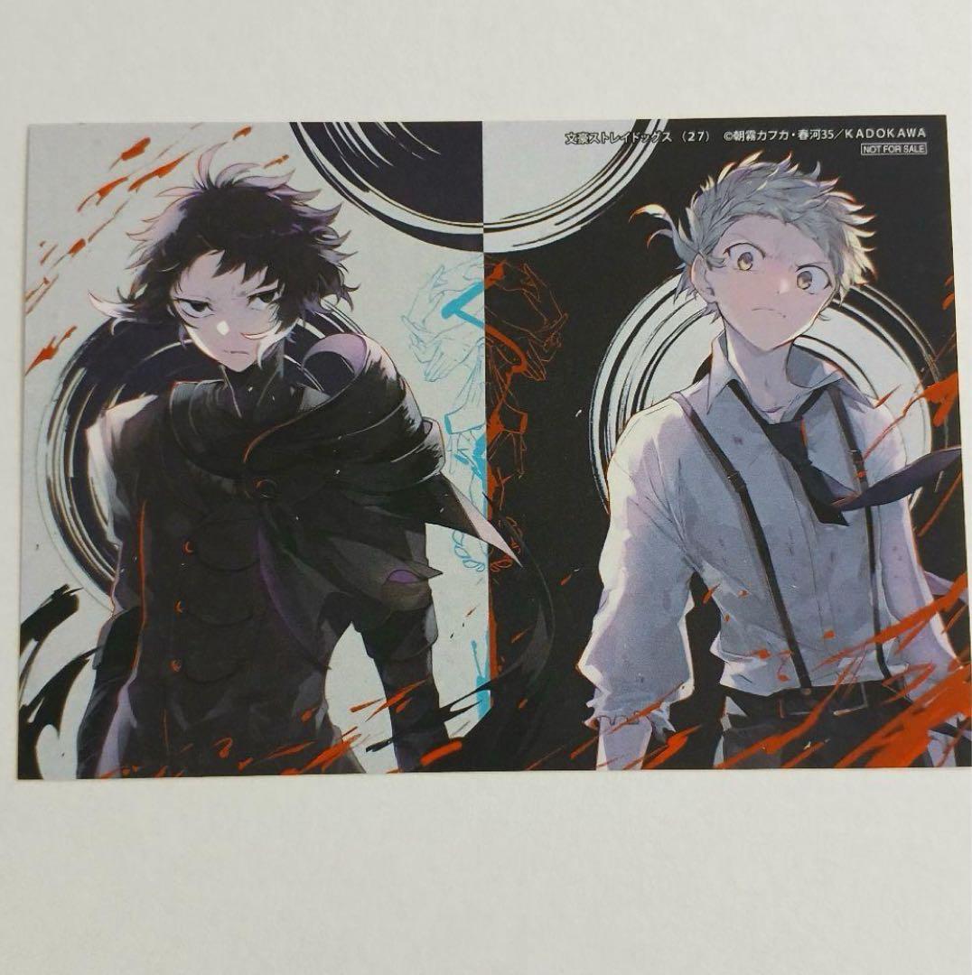 文スト 文豪ストレイドッグス 27巻 特典 イラストカード ② - メルカリ