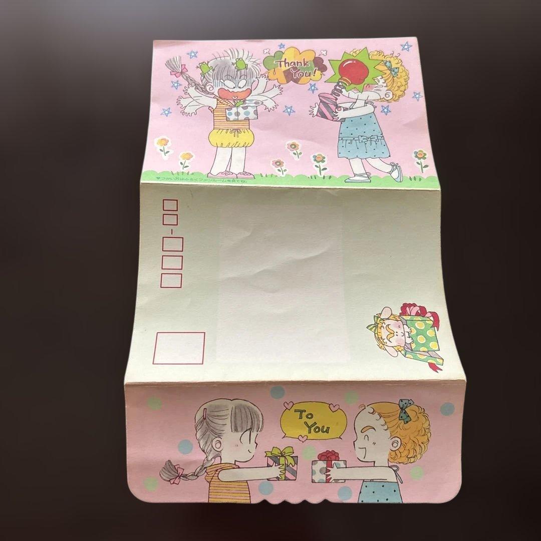 りぼん 付録 ときめきトゥナイト 池野恋 - メルカリ