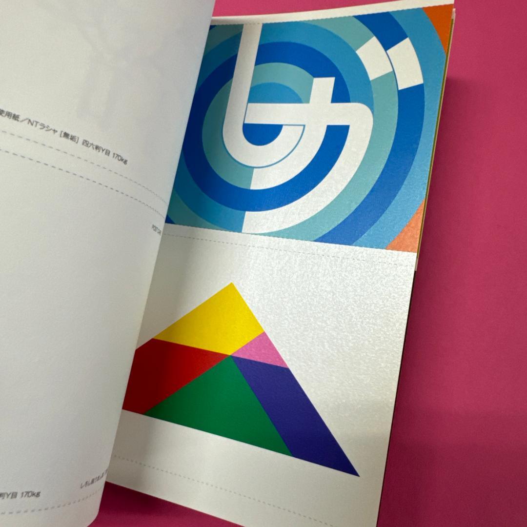 2013−2017年・デザイン】Typographics ti 11冊セット